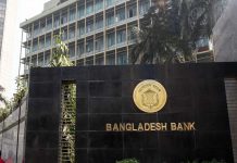 বসুন্ধরা সোনা পরিশোধনাগারের ঋণের ঝুঁকি কমানোর পরামর্শ বসুন্ধরা সোনা পরিশোধনাগারের ঋণের ঝুঁকি কমানোর পরামর্শ