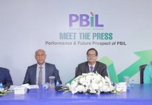 ৪২৮ কোটি টাকার মূলধন সংগ্রহ করেছে পিবিআইএল ৪২৮ কোটি টাকার মূলধন সংগ্রহ করেছে পিবিআইএল